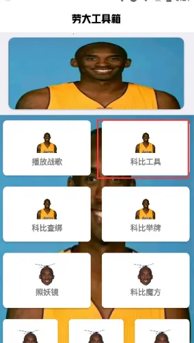 刷刀体质5.0 刷刀体质5.0