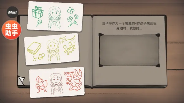 我的孩子新的起点破解版下载 我的孩子新的起点破解版下载