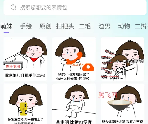 AI全能输入法(智能输入法应用)