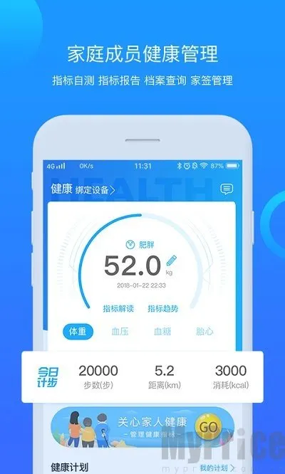 福安闽东医院2026最新版本