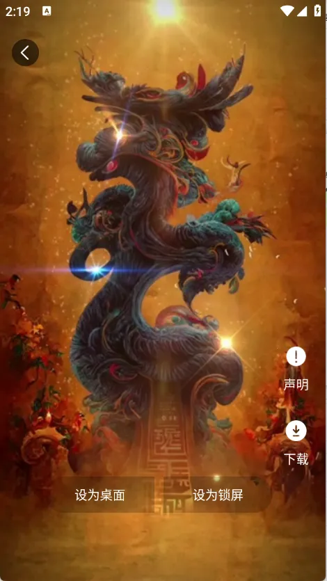 蝴蝶壁纸2026最新版本 蝴蝶壁纸2026最新版本