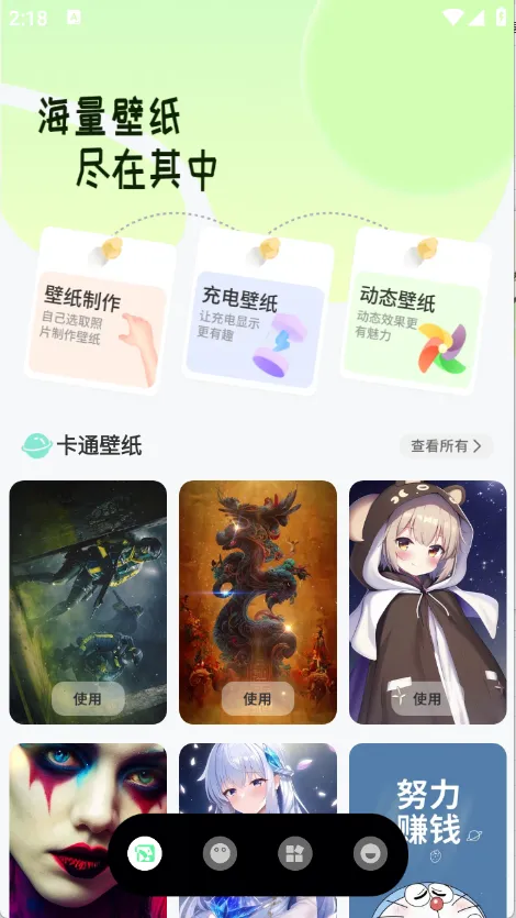 蝴蝶壁纸2026最新版本 蝴蝶壁纸2026最新版本