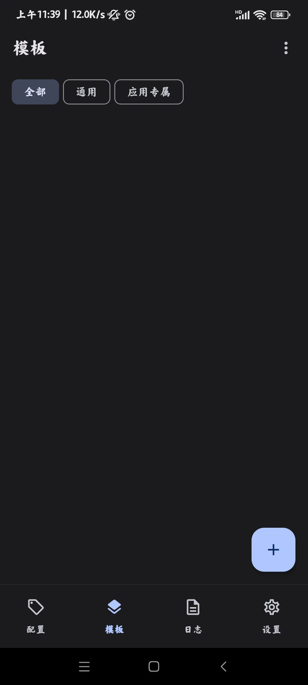 guise无root激活版(手机系统工具)