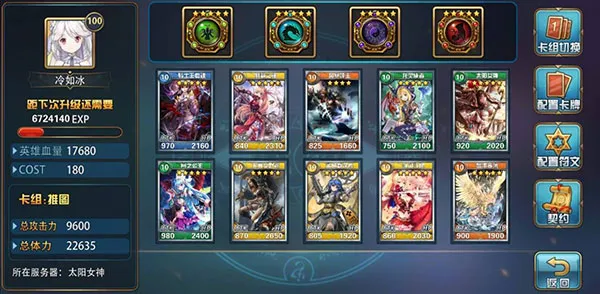 魔卡幻想(卡牌策略手游)