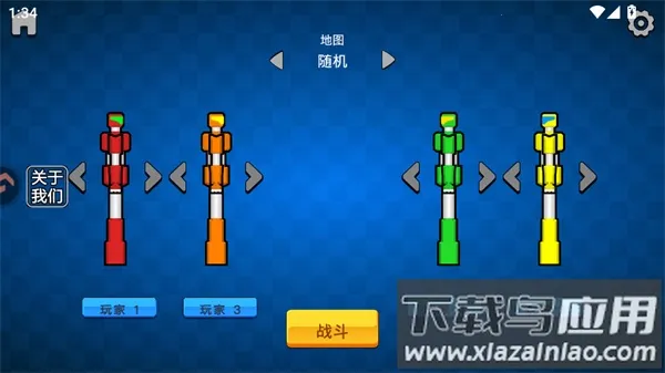 机甲棒斗士最新手机版 机甲棒斗士最新手机版