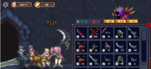 地下城与公主3内置菜单