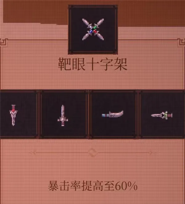 球比伦战记2026最新版本 球比伦战记2026最新版本