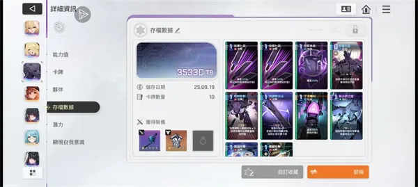 卡厄思梦境(肉鸽卡牌手游)