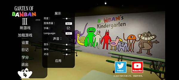 班班幼儿园3最新手机版 班班幼儿园3最新手机版