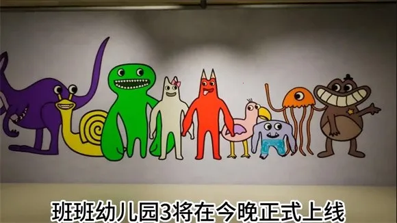 班班幼儿园3最新手机版 班班幼儿园3最新手机版