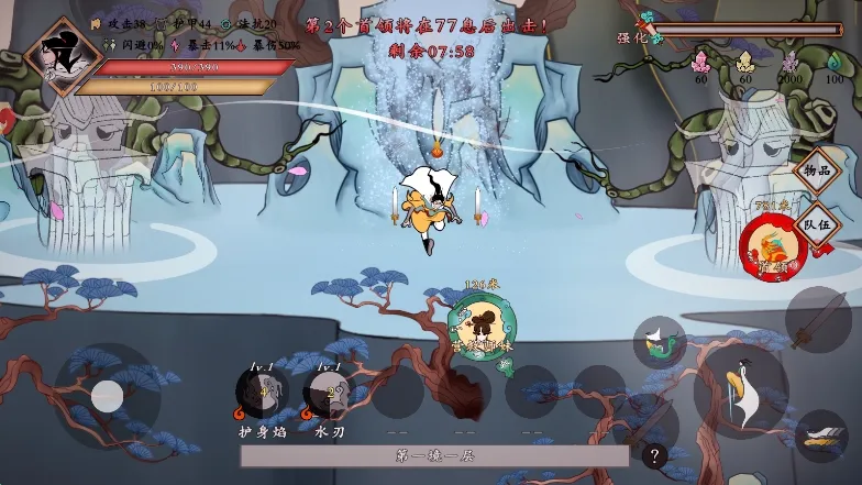 出击吧师兄2026官方正版 出击吧师兄2026官方正版