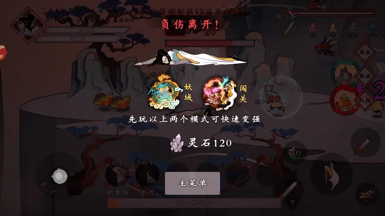 出击吧师兄2026官方正版 出击吧师兄2026官方正版