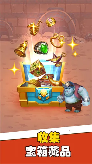 挖矿传说2026官方最新版本 挖矿传说2026官方最新版本