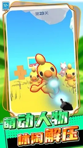 迷你小世界最新手机版 迷你小世界最新手机版