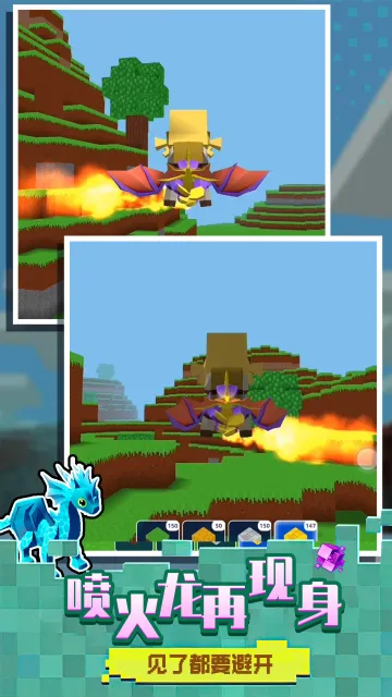 迷你小世界最新手机版 迷你小世界最新手机版