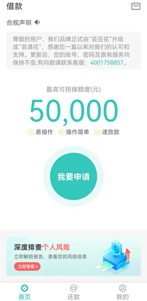 芸逸花2026最新版本