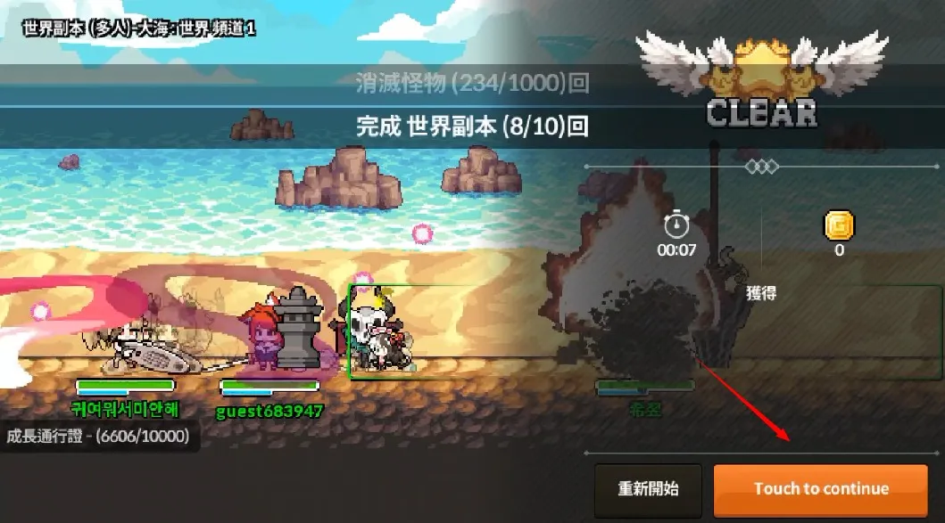 像素怪物谷(像素冒险游戏) 像素怪物谷(像素冒险游戏)