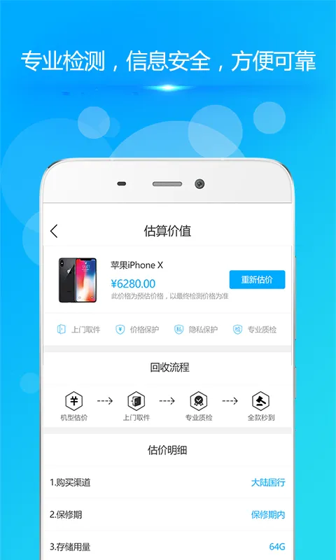 管你花(手机回收平台) 管你花(手机回收平台)