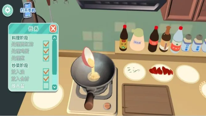 模拟烘焙大挑战(烹饪模拟游戏) 模拟烘焙大挑战(烹饪模拟游戏)