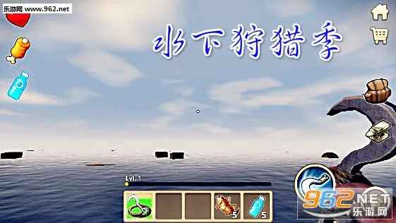 水下狩猎季(海洋求生游戏) 水下狩猎季(海洋求生游戏)