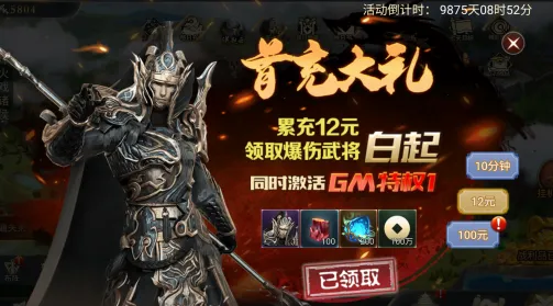 暴走无双团(魔法放置卡牌游戏)