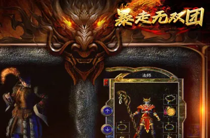 暴走无双团(魔法放置卡牌游戏)