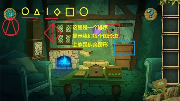 糖果森林逃脱(美食冒险游戏)