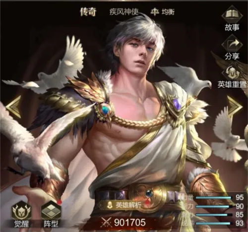 帝国雄师2026最新版本