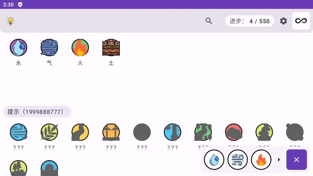 炼金术(炼金点击游戏) 炼金术(炼金点击游戏)