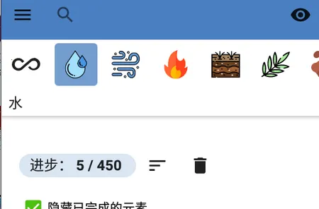 炼金术(炼金点击游戏) 炼金术(炼金点击游戏)