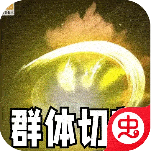 大屠龙最新手机版v1.0.2 官方正版