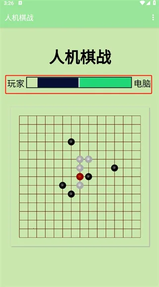 人机棋战最新手机版