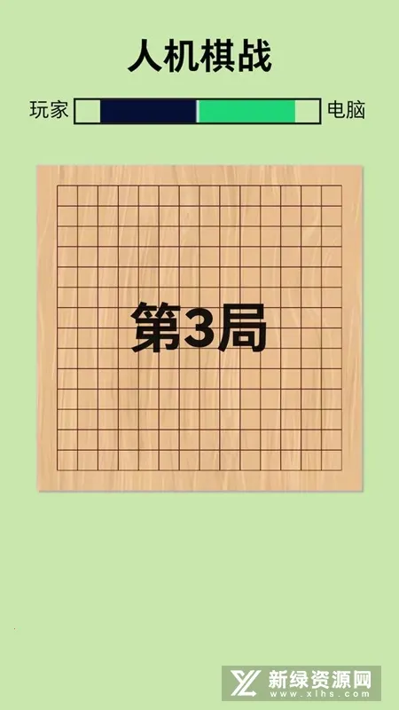 人机棋战最新手机版