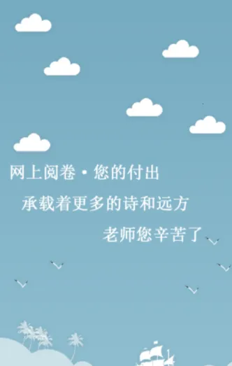 优分优学2026最新版本 优分优学2026最新版本