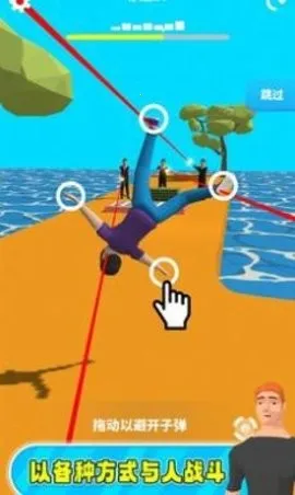 慢动作小哥(慢动作冒险游戏) 慢动作小哥(慢动作冒险游戏)