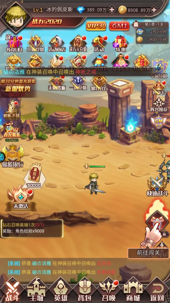 英雄Q传(三国卡牌策略手游) 英雄Q传(三国卡牌策略手游)