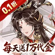 英雄Q传(三国卡牌策略手游)v0.1 免费版