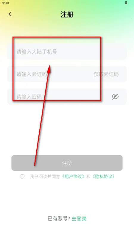 树伴AI陪伴(AI社交平台)
