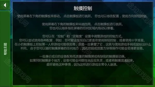 生存战争野人岛枪械模组 生存战争野人岛枪械模组
