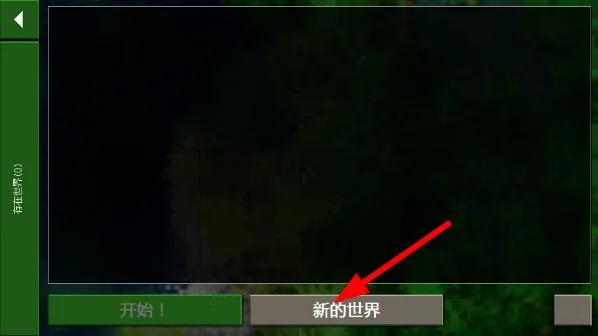 生存战争野人岛枪械模组 生存战争野人岛枪械模组