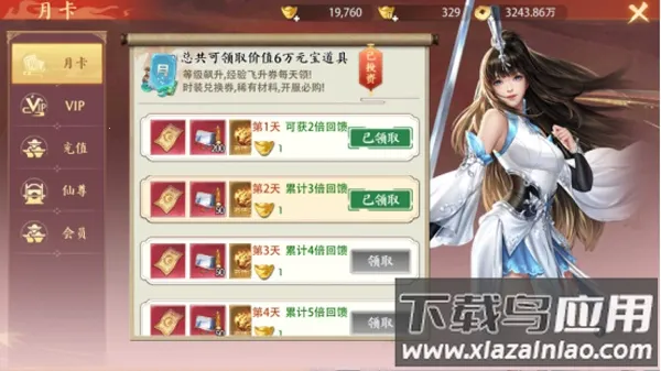 弑神斩仙2026官方最新版本 弑神斩仙2026官方最新版本