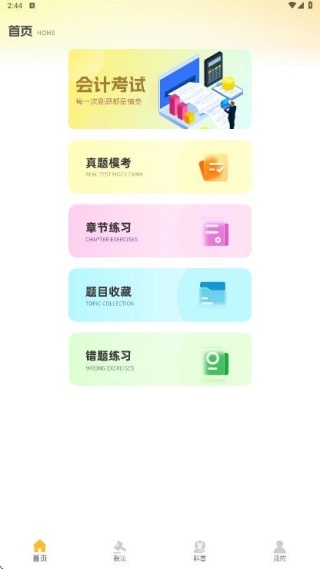 ע���ƿ������(���ˢ�ⱸ������)