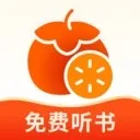 番柿免费畅听(免费小说阅读)v1.0.2 安卓版