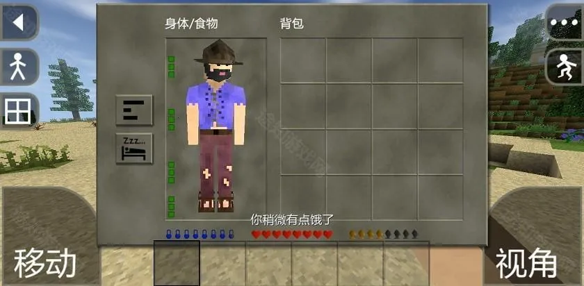 生存战争野人岛村庄模组 生存战争野人岛村庄模组