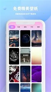 字体秀秀输入法最新手机版