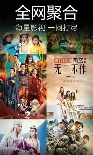 旺仔影院2026最新版本 旺仔影院2026最新版本