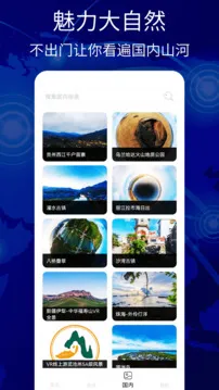 软件导航2026官方正版 软件导航2026官方正版