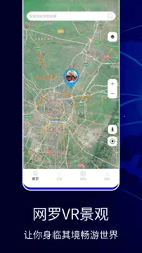 软件导航2026官方正版 软件导航2026官方正版