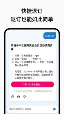 续费藏挺深啊2026最新版本