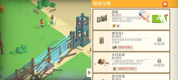 幸存之城折相思 幸存之城折相思